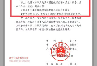 遭职场性侵后这两年，崔丽丽经历的漫长诉讼