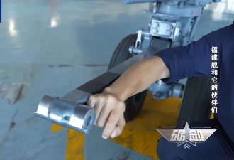 歼-15T在福建舰是如何弹射的？大量细节公开