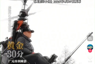 网红唐飞机直播意外去世，飞机空中解体后坠毁，账号已私密状态