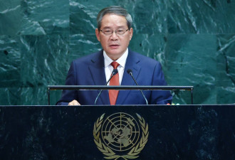 李强在联合国撒钱1000万美元