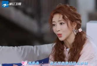 知名女演员自曝理财亏了上百万：大部分是老公攒的辛苦钱