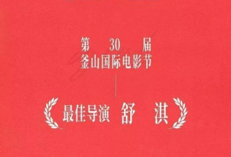 舒淇凭首作《女孩》拿下最佳导演,发言中特别提到丈夫