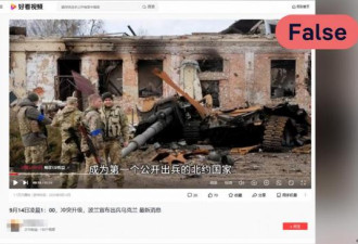“波兰出兵乌克兰”？谣言大揭底
