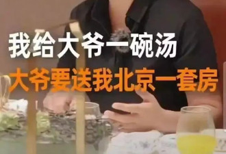 贾国龙多个社交账号被清空, 西贝温情公关文被嘲