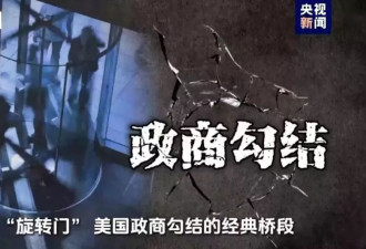 “吹哨人”自杀，波音同意付钱和解