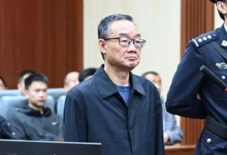 中国前农业部长收贿2.68亿！遭判“死缓”下场惨了