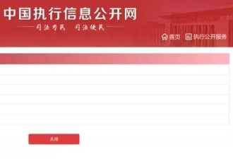 前首富王健林被限制高消费：这次的麻烦可真不小