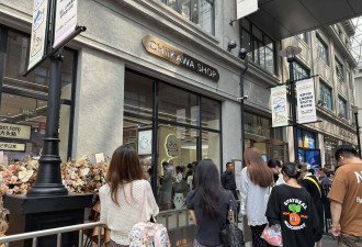 不反日了？上海店，吉伊卡哇10分钟卖空