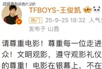 王俊凯可真敢，这已经不是他第一次这么干了