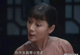 车永莉新剧演反派被骂惨，貌美如花却还是单身