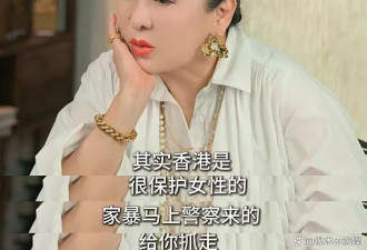 向太曝美女港星遭家暴内幕：男方酒后疯狂打老婆