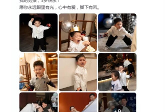 36岁夕又米给儿子庆生，圈外老公比高晓松强太多