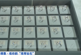 别戴！这种“钻石”，进货仅0.5元