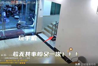 女子进店脱裤子就尿 商家:我服了 这是第2次了
