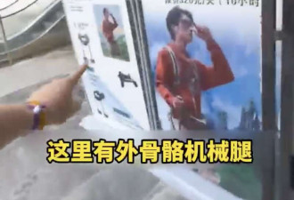美国博主赴华惊叹: 中国活在2080年吧!