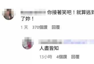 这女星被指“邀于朦胧赴虐杀饭局” 遭抵制+换角