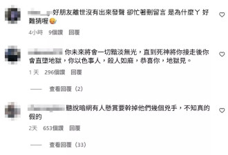 这女星被指“邀于朦胧赴虐杀饭局” 遭抵制+换角