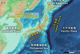 南海海槽30年内出现9级大地震发生率上修"破9成"
