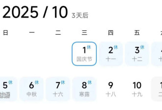 27元一个的月饼引争议 好利来 被骂惨了!