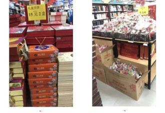 27元一个的月饼引争议 好利来 被骂惨了!