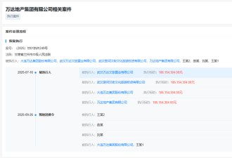 如今的王健林，居然被“1个小目标”难倒了