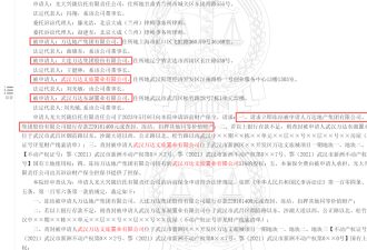 如今的王健林，居然被“1个小目标”难倒了