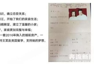 华南理工性丑闻 68页PPT辣眼睛 频繁“想做爱”…