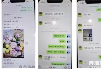 华南理工性丑闻 68页PPT辣眼睛 频繁“想做爱”…