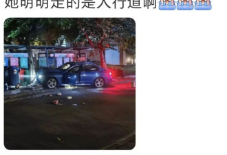 华南理工大校内车祸 传18岁新生生日当天不幸遇难