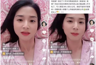 崔丽丽遭性侵当下没报案 频出镜被质疑“动机不单纯”