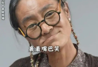 考古｜刘雪华为新戏拔掉满口牙？从琼瑶泪后到硬核戏骨，她的一生太坎坷