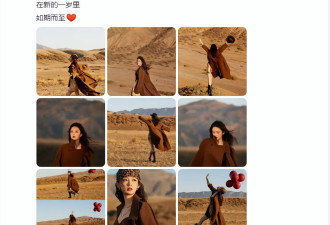 35岁李沁晒生日美图！雪肤玉貌身材曼妙美若娇艳少女