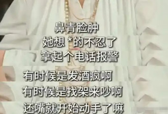 罗霖被家暴17年，蓝洁瑛遭性侵暴力还被围观！女明星的暴力事件还有很多