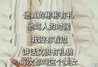 罗霖被家暴17年，蓝洁瑛遭性侵暴力还被围观！女明星的暴力事件还有很多