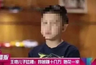 嫁入豪门的尽头，是直播带货？