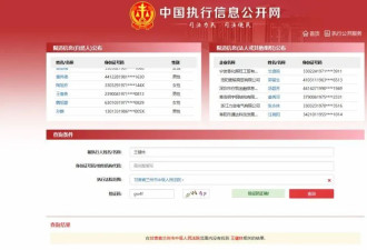 万达集团董事长王健林“限高”被取消，万达回应