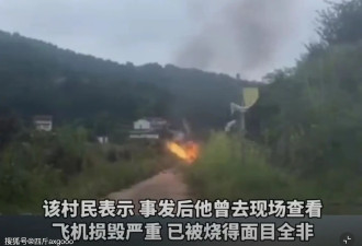 网红唐飞机坠亡目击者发声，出事前零件损坏，事后螺旋桨砍断钢丝