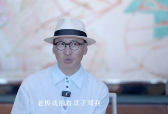 55岁周杰再登舞台！自曝当年被拍着桌子骂
