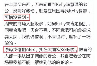 陈慧琳富豪老公罕见露面，颜值一般但颇有男人味