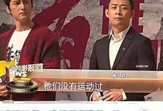 吴京“崩人设”仅一月，夫妻俩担心的事就发生了