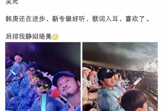 吴京“崩人设”仅一月，夫妻俩担心的事就发生了