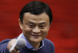 习近平与马云“世纪大和解”？1政治信号强烈