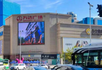 诡异、罕见！王健林遭“限高消费”1天即解除