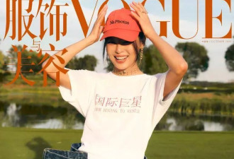 十大女星银十大片比拼！杨幂越来越没时尚感