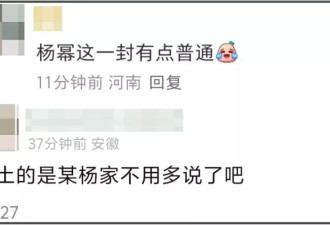 十大女星银十大片比拼！杨幂越来越没时尚感