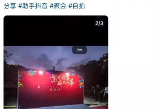 毛玉萍上海开饭店，前任周正毅缺席，无明星到场