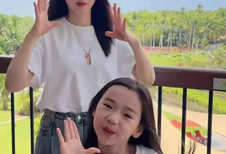 星二代不怯场！小酒窝让佟丽娅带她找宋亚轩握手