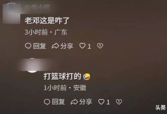 刺杀小说家首映礼：邓超脸泛油光，辛芷蕾好嫩