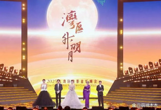湾区晚会名场面：小沈阳和女儿同框，歌手真唱翻车