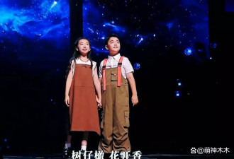 湾区晚会名场面：小沈阳和女儿同框，歌手真唱翻车